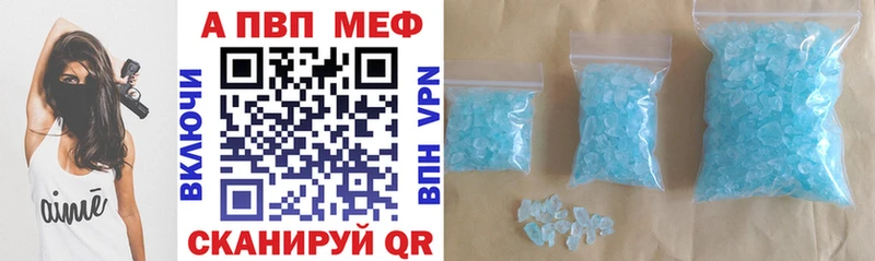 blacksprut как зайти Краснотурьинск Alfa_PVP VHQ