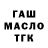 Амфетамин 97% Mystical Boy