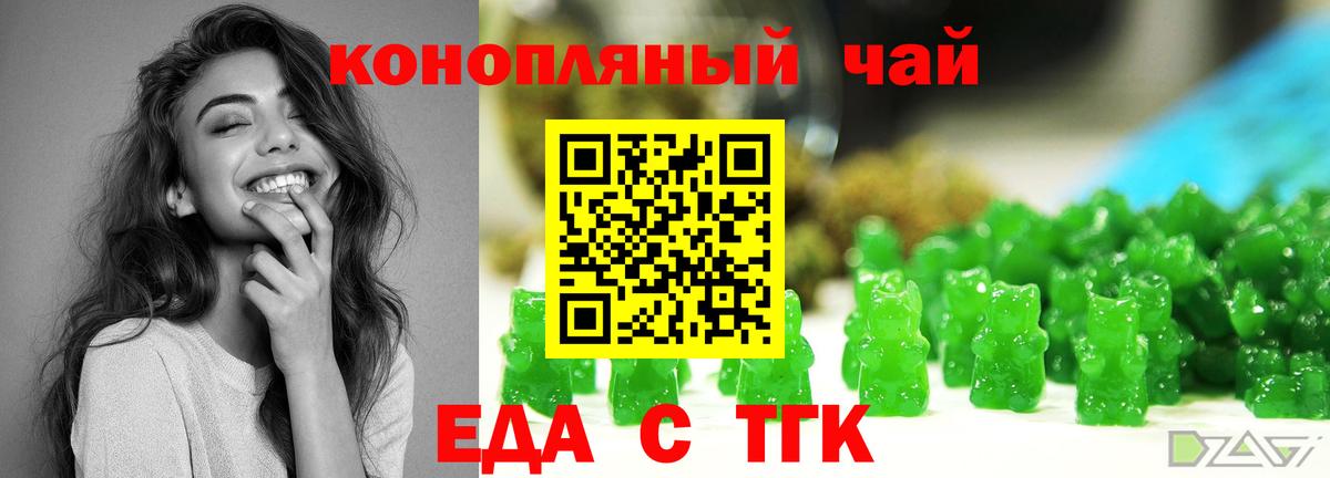 Конопля  Вход с VPN  МЕФ   НБОМе  Краснотурьинск  Гашиш 