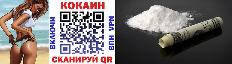 дарк нет как зайти  MEGA   Краснотурьинск  КОКАИН VHQ 