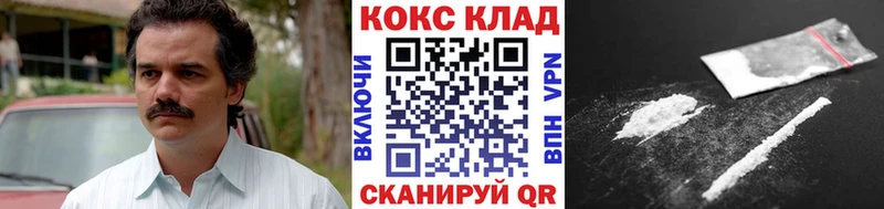 Кокаин 97% Краснотурьинск