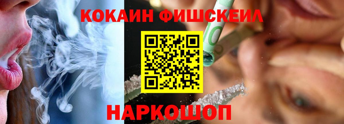 COCAIN Колумбийский Краснотурьинск