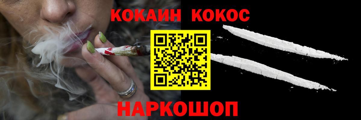 купить   Cocaine Columbia  КОКАИН 99%  Вход с VPN  Краснотурьинск 