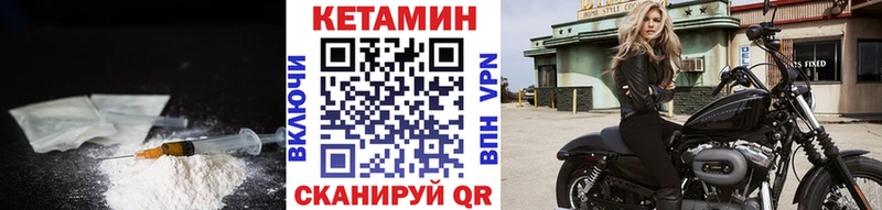 kraken сайт  Краснотурьинск  КЕТАМИН ketamine 