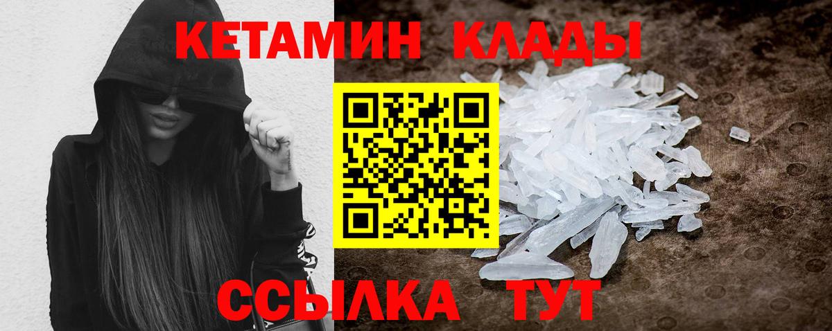 Марихуана  Гашиш  КОКАИН  Метамфетамин  Краснотурьинск  Вейп ТГК  МЕФ кристаллы  МЕФ   ГАШ 