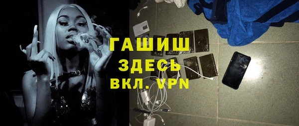 мяу мяу кристалл Пересвет