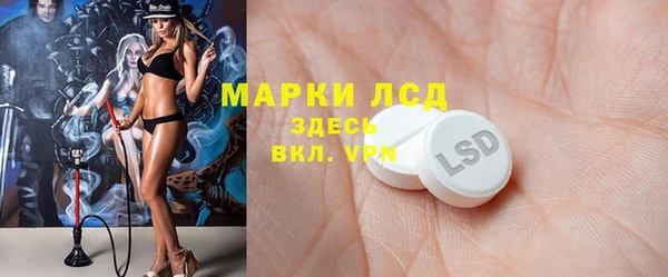 мяу мяу кристалл Пересвет