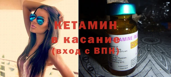 мяу мяу кристалл Пересвет