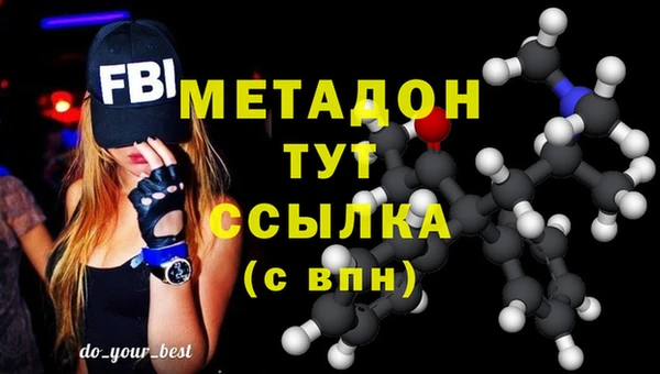 мяу мяу кристалл Пересвет