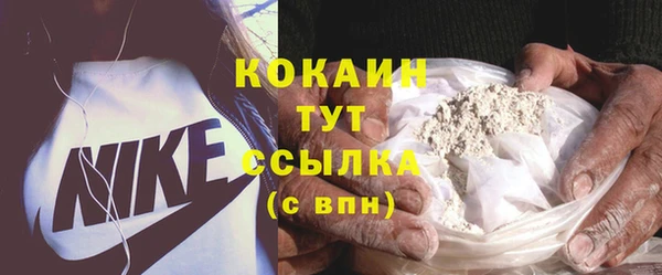 мяу мяу кристалл Пересвет