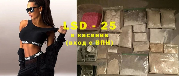 спиды Пестово