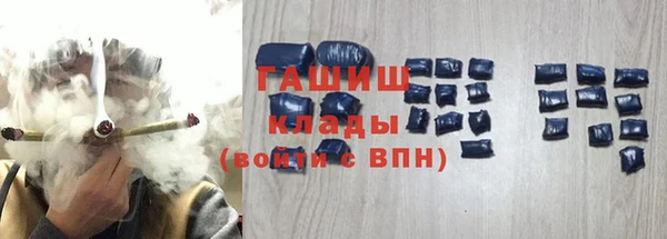 а пвп мука Покровск