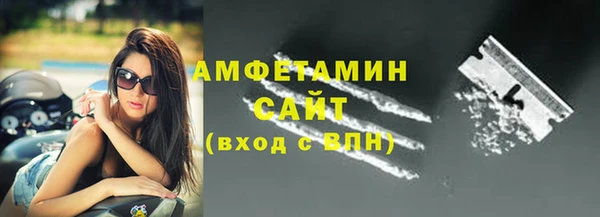спиды Пестово