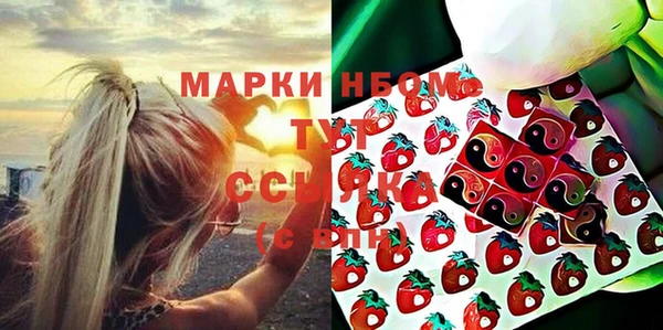 мяу мяу кристалл Пересвет