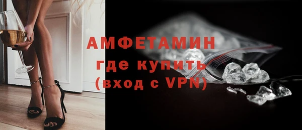 первитин Покачи