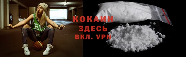 COCAINE Заволжье