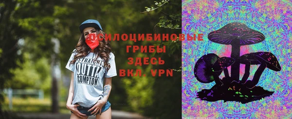 мяу мяу кристалл Пересвет