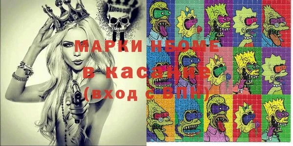 мяу мяу кристалл Пересвет