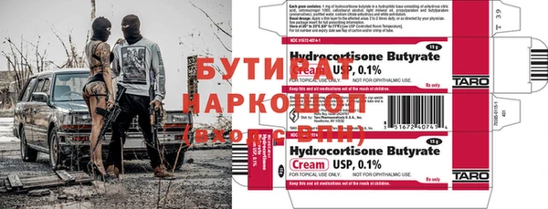 спиды Пестово