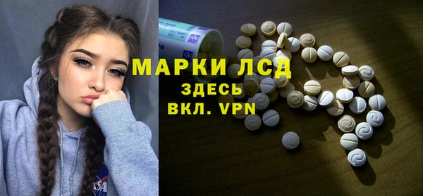 мяу мяу кристалл Пересвет