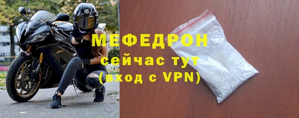 мяу мяу кристалл Пересвет