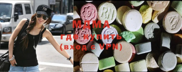 МДМА Елабуга