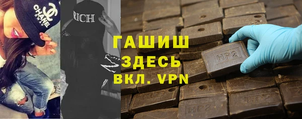 МДПВ Галич