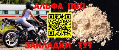 мяу мяу кристалл Кандалакша