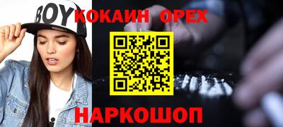 альфа пвп Камышлов