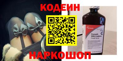 мяу мяу кристалл Кандалакша