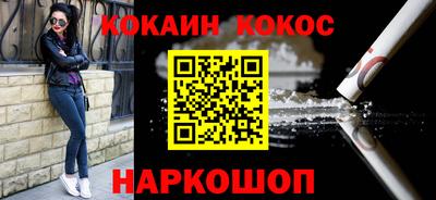 мяу мяу кристалл Кандалакша