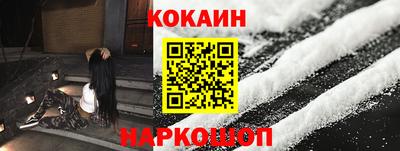 мяу мяу кристалл Кандалакша