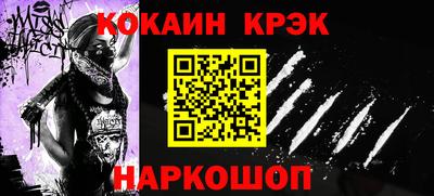 мяу мяу кристалл Кандалакша