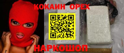 альфа пвп Камышлов