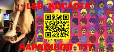 бутик Балахна