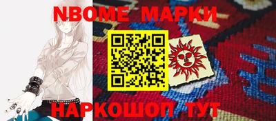 альфа пвп Камышлов