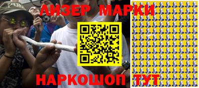 бутик Балахна