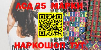 бутик Балахна