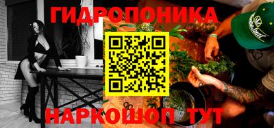 мяу мяу кристалл Кандалакша