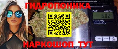 мяу мяу кристалл Кандалакша