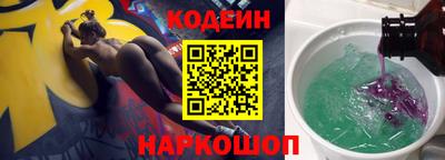 мяу мяу кристалл Кандалакша
