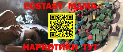 мяу мяу кристалл Кандалакша