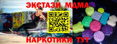 альфа пвп Камышлов