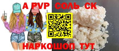 мяу мяу кристалл Кандалакша