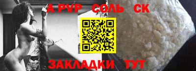 бутик Балахна