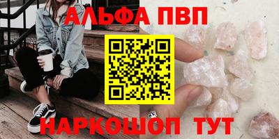 apvp Балаково