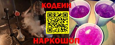 альфа пвп Камышлов