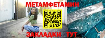 альфа пвп Камышлов