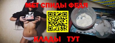 мяу мяу кристалл Кандалакша