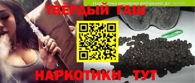 альфа пвп Камышлов